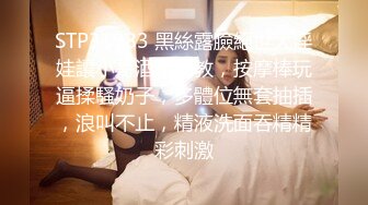 ❤️【失恋的妹妹】超嫩小女孩! 4p前后夹击~肉嘴插穴丝袜足交 ~刺激! 第二弹