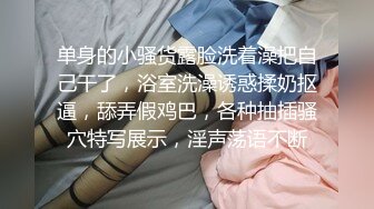 [MP4/1.55G]真实偸拍小情侣开房激情造爱，高颜美女很主动，脱衣舌吻69，骚女呻吟声听硬了