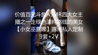 潮汕男孩艹别人女朋友