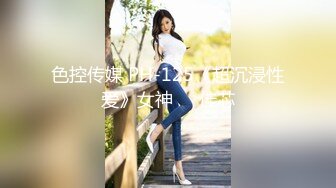 STP14433 〖JVlD顶级大尺〗绝美OL教师下课后制服诱惑全解锁 全裸禁欲情爱释放 漂亮美乳