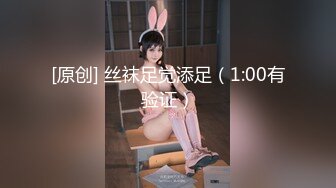 [MP4/ 300M] 极品御姐小语，性感开档牛仔丝袜，看着欲望满满，无套一滑就进去了，缓慢加快速度，’爽。用力顶我‘