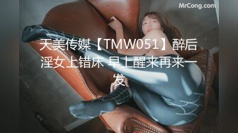 STP33738 女仆为了获得赢钱秘籍 狂干老板内射中出 BunnyMiffy 米菲兔