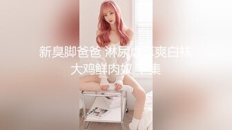 PMS-002 女仆咖啡厅 EP3 抉择.蜜桃影像传媒