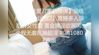 顶级网红『性瘾患者小姨妈』顶级反差婊只想操粉巨乳蜂腰蜜桃臀 内射篇 高清1080P原版 (6)