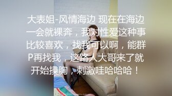 淄博美女自慰求我的大鸡巴干他