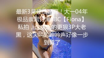 【金戈寻花】2600返场足浴小妹，苗条漂亮00后，美乳长腿做爱好激情，超清4K设备偷拍画质吊打全场