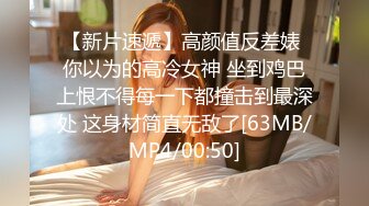 【Roleplay7in】高端女神气质颜值一流肤白貌美，私下约要五千一炮，完美推荐 (2)