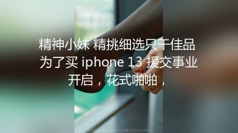 FIVE资源 无套操喝醉的抖音极品妖孽男