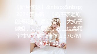 穿制服的性感美少女夏目奈奈