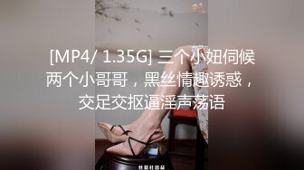 STP30989 ✿网红女神✿ 极品白虎名器01年在校大学生▌米娜学姐 ▌紫色开档情趣 后庭插入骑乘 骚语挑逗榨精一起高潮