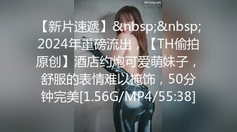 [MP4/ 374M]&nbsp;&nbsp;超正 极品黄金比例身材尤物Chocoletmikk细腰蜂臀无内女秘书上门即刻待插 土豪玩物进门就爆插浪穴