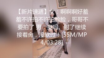 麻豆传媒代理出品新作-巨乳少妇来家打扫 全裸家政妇的诱惑 推倒强操内射 CNM射这么多 高清720P原版