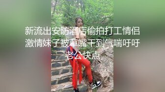 无毛白虎小骚妹躺在床上让小哥淫语调教给狼友看，小嫩逼紧紧的，让小哥无套爆草，浪叫呻吟，看表情都快哭了