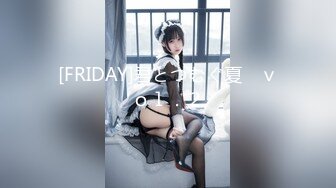 ⚫️⚫️最美性爱OF女神！超可爱混血白虎美女【Frank】首次啪啪私拍，各式女上骑乘