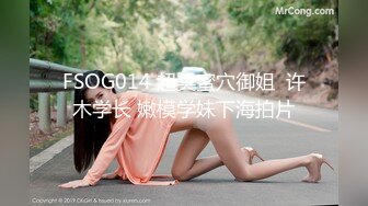 STP28918 國產AV 天美傳媒 TMG050 爆操同學媽媽的騷逼 仙兒媛