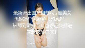 一步裙白领美女兼职援交,2500元没穿内裤,裙子里只穿了件开档的黑丝