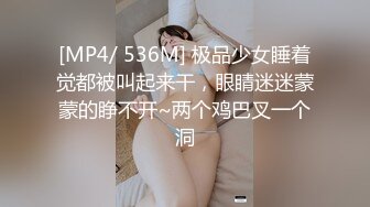 [MP4/356MB]万众期待接上集【推特LuckyQL777】朋友未知是我妻子情况下3P-2