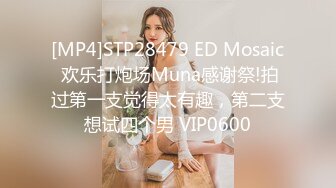 [MP4]02后小情侣&nbsp;&nbsp;情趣黑丝&nbsp;&nbsp;肤白貌美年轻无敌&nbsp;&nbsp;上下粉嫩 小男友干逼不停