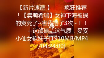 趁亲姐喝醉 终于无套内射了她 我这皮肤白嫩翘臀长腿的亲姐 都惦记很久了 今天终于拿下了