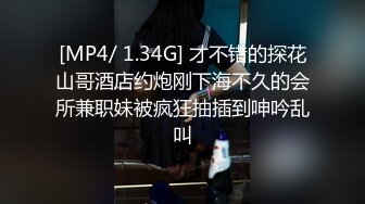 [MP4]网红女神最新超人气网红美少女▌柚子猫▌顶级Cos狩猎土御门胡桃