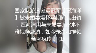 【钻石级推荐】高颜值美女留学生『妮可儿』吴亦F事件改编-面试美女被明星騙操