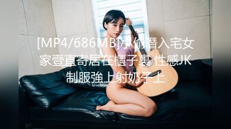 [MP4/ 680M]&nbsp;&nbsp;这么漂亮诱人的小姐姐居然让两个男的操穴，前后夹击丰腴肉体跪爬迎合啪啪响亮销魂