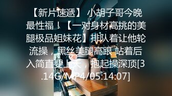 《极品CP魔手外购》公园路边公用女厕清晰偸拍各种年轻貌美青春小姐姐方便极品身材短发美眉换衣服鼓鼓的大翘臀看硬了