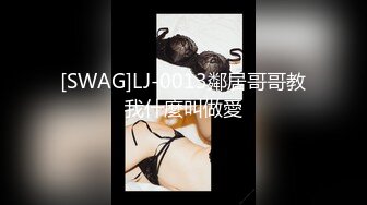 眼镜妹极骚