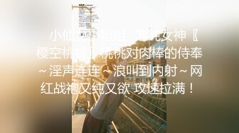 [MP4/447MB]和风情御姐做爱，白衣黑裙丰腴肉感，白嫩肉体啪啪狠狠插入销魂穴