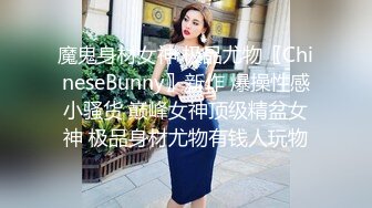 气质人妻少妇寂寞难耐被小鲜肉勾引出轨约至酒店偷情 身材极品唇红齿白