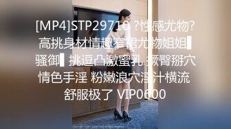 【淫荡母狗❤️完美露脸】肥臀小骚货『兔兔』最新VIP电报群私拍 卫生间口爆吞精 野外黑丝美臀露出啪啪 肥臀让人欲罢不能