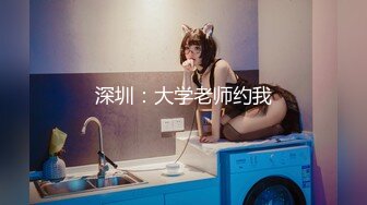 纹身美女大学生冰JJ激情自慰高潮呻吟叫老公