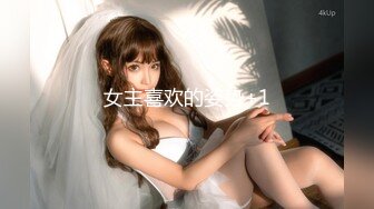 白嫩丝袜丰满妖妖沙发上亲昵撸管肛门里塞子拔出来掰开屁股操起来比女人都温柔