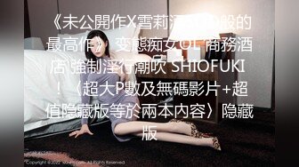 ☆★泡良最佳教程【良家故事】人妻出轨，背叛老公的感觉品尝新鲜大鸡巴的刺激，让她欲罢不能爽歪歪 (1)