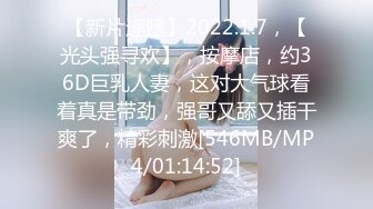 [MP4]MM088 麻豆传媒 无套系列 下流母狗羞耻露出 吴梦梦 VIP0600