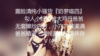 小热巴超嫩高颜值妹子自慰啪啪双女热舞扭动，特写震动棒抽插口交后入大力猛操