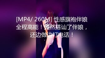 与哥们风骚的大屁股前女友