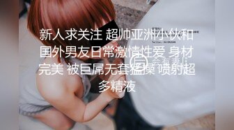 爆乳推特网红《Jan小兔子》线下与粉丝性爱私拍❤️喜欢被粉丝操喜欢被内射 (4)