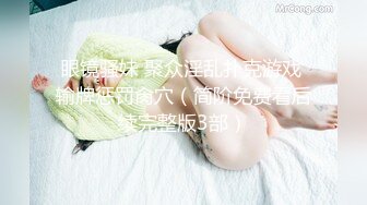 推特极品巨乳萌妹 【一只桃桃】 裸舞啪啪合集【88v】 (14)