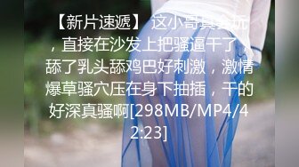 【全網首發】【逃亡】東莞大奶騷婦炮機噴水,強製高潮,深喉3小時合集 精彩值得收藏～18V高清原版 (6)