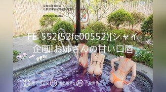 [MP4/ 1.24G] 纹身贫乳颜值美女带闺蜜一起玩，浴室洗澡跳蛋震动逼逼，闺蜜掰开嫩穴震动棒塞入