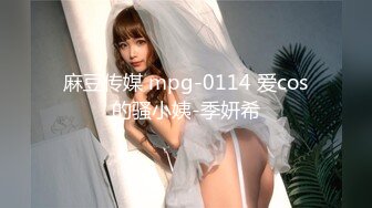 [MP4/266MB]2023-2-21酒店偷拍极品女神和眼镜斯文男友下午激情啪啪