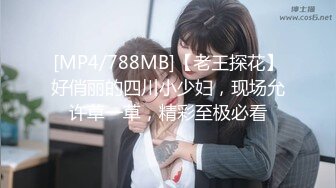 【足控绿帽狂喜】95后绿帽情侣美腿女王「汐梦瑶」付费资源《黑丝女警丝袜足交篇》精液全部射在丝袜里