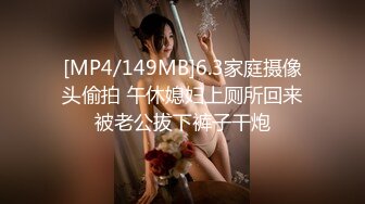 [MP4/267M]12/24最新 午后小夫妻床上啪啪喜欢69骚货口含鸡巴VIP1196