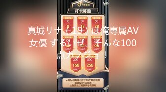 推特新晋新一年洗脑顶B王六金小姐姐 2024高端定制裸舞长视频 顶摇第 (3)