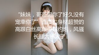 【新片速遞】完美女神❤️抖音卡点之高速抽插射精，超级燃烧激情❤️无套内射，零抵抗的尖叫声，能让大哥看着画面无法自拔~勃起撸一炮！[82M/MP4/01:07]