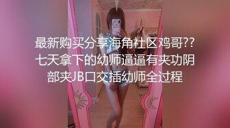 香蕉秀xjx0098女技师疫情在家重操旧业