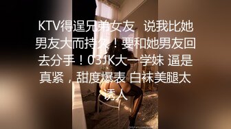 《乐橙云破解》美少妇趁儿子睡着赶紧出去把门关了和老公来一炮