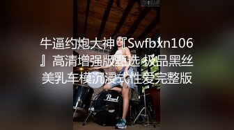 [MP4/1.72G]眼镜学生妹下海【小寓睡不醒】，身材苗条，蜂腰翘臀，被男友的大鸡巴插得哇哇叫