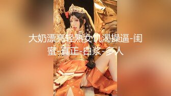 【新片速遞】 白丝长袜美眉被扛着大长腿输出 稀毛鲍鱼粉嫩 身材不错 完美炮架子 [102MB/MP4/01:25]